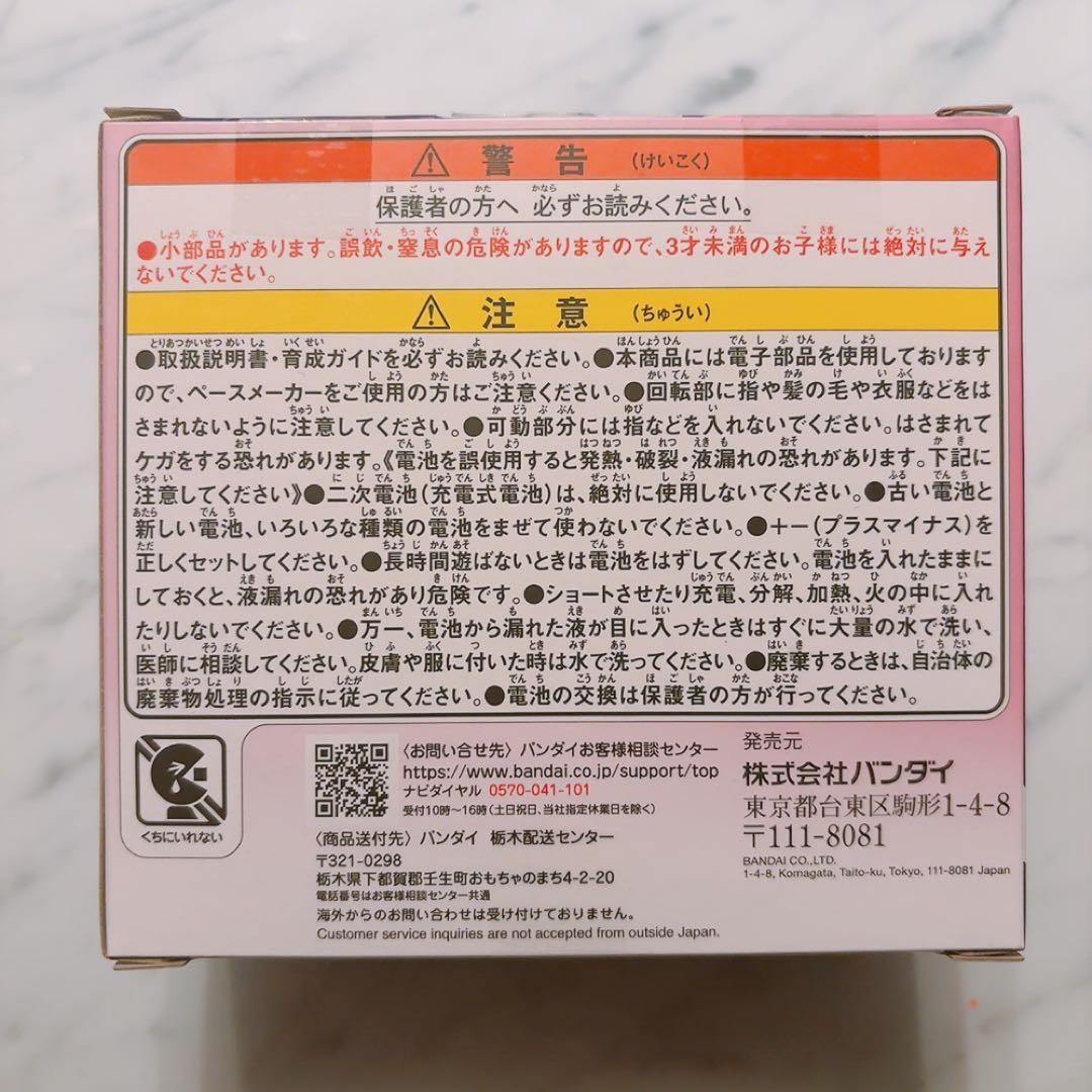 ☆たまごっちパラダイス ピンクランドTamagotchi paradise☆新品