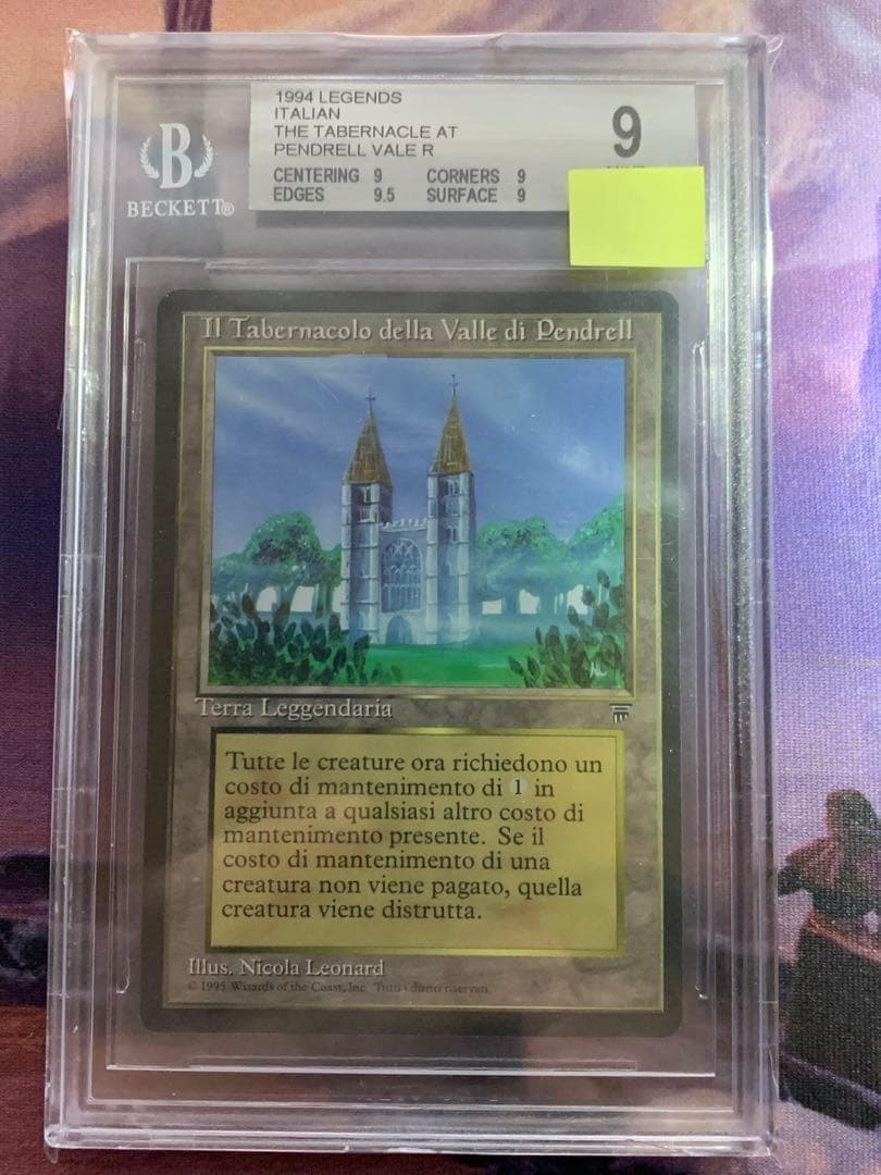 マジック：ザ・ギャザリング MTG/LEG/The Tabernacle at Pendrell Vale