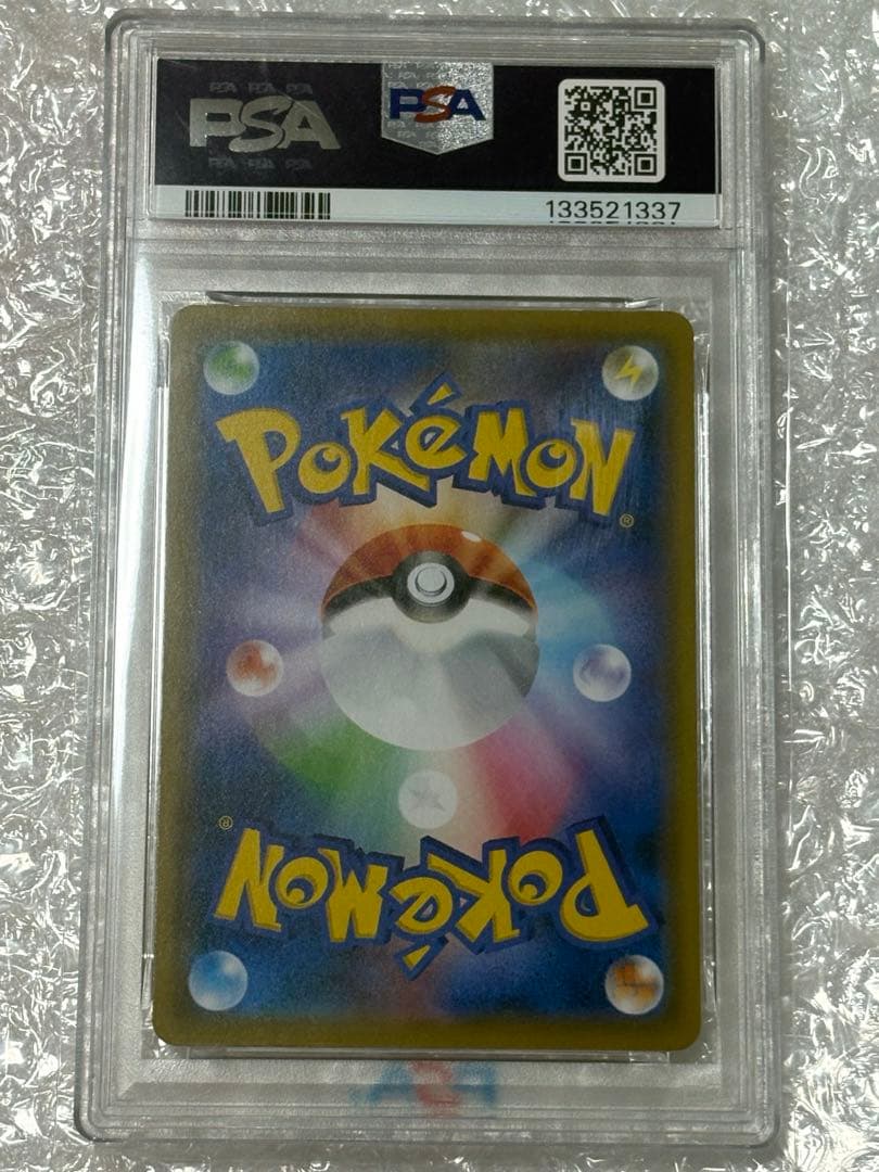 名探偵ピカチュウ U SMP2 ムービースペシャルパック psa10