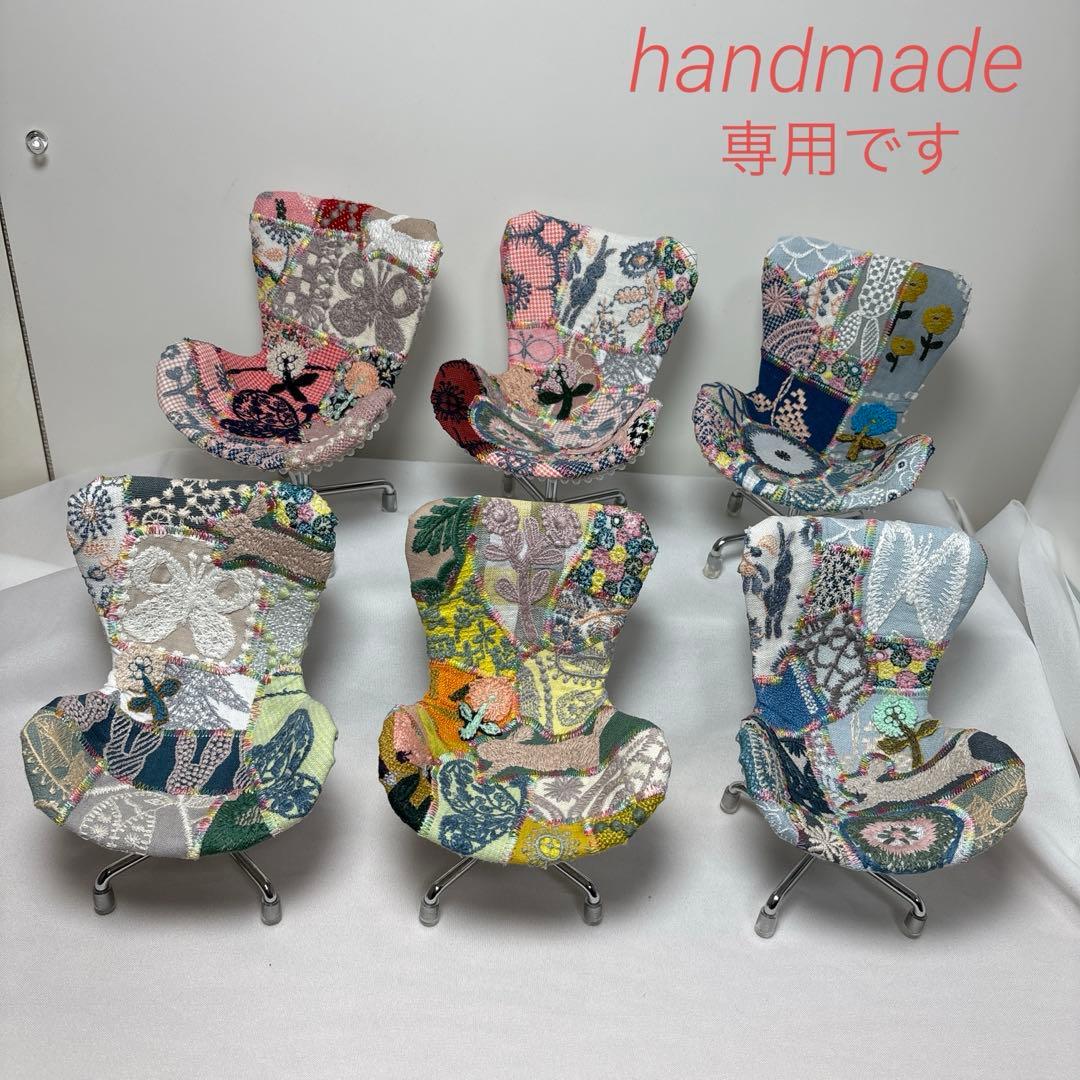 専用です ハンドメイド ミナペルホネン カケラパッチチェアー