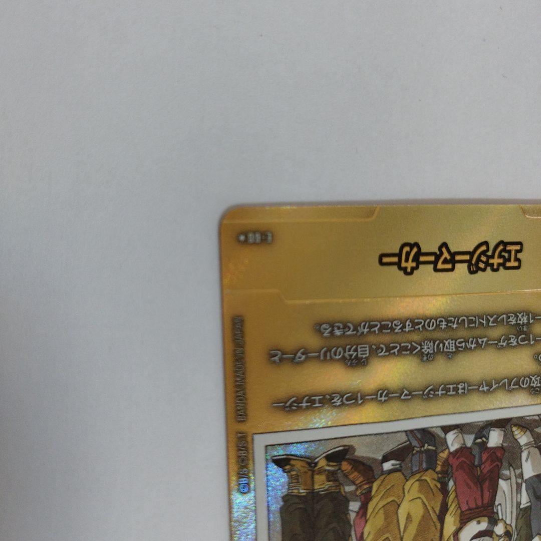 MANGA BOOSTER エナジーマーカー 金 E-60 パラレル 30巻