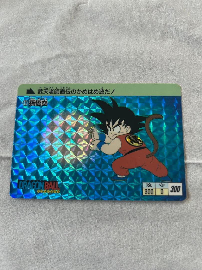 tokukaiドラゴンボール カードダス 本弾Ｎｏ．1 孫悟空 1988