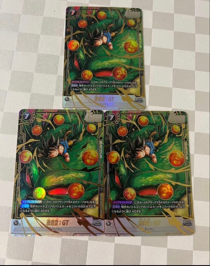 発*要様 孫悟空:GT SCR パラレル　3枚セット