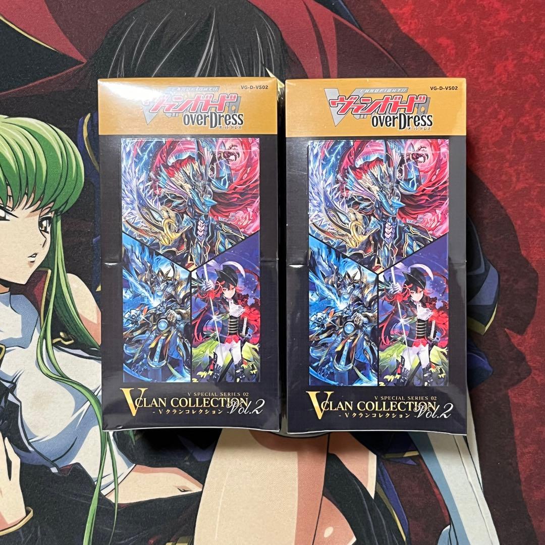 ヴァンガード Vクランコレクション Vol.2 2BOX