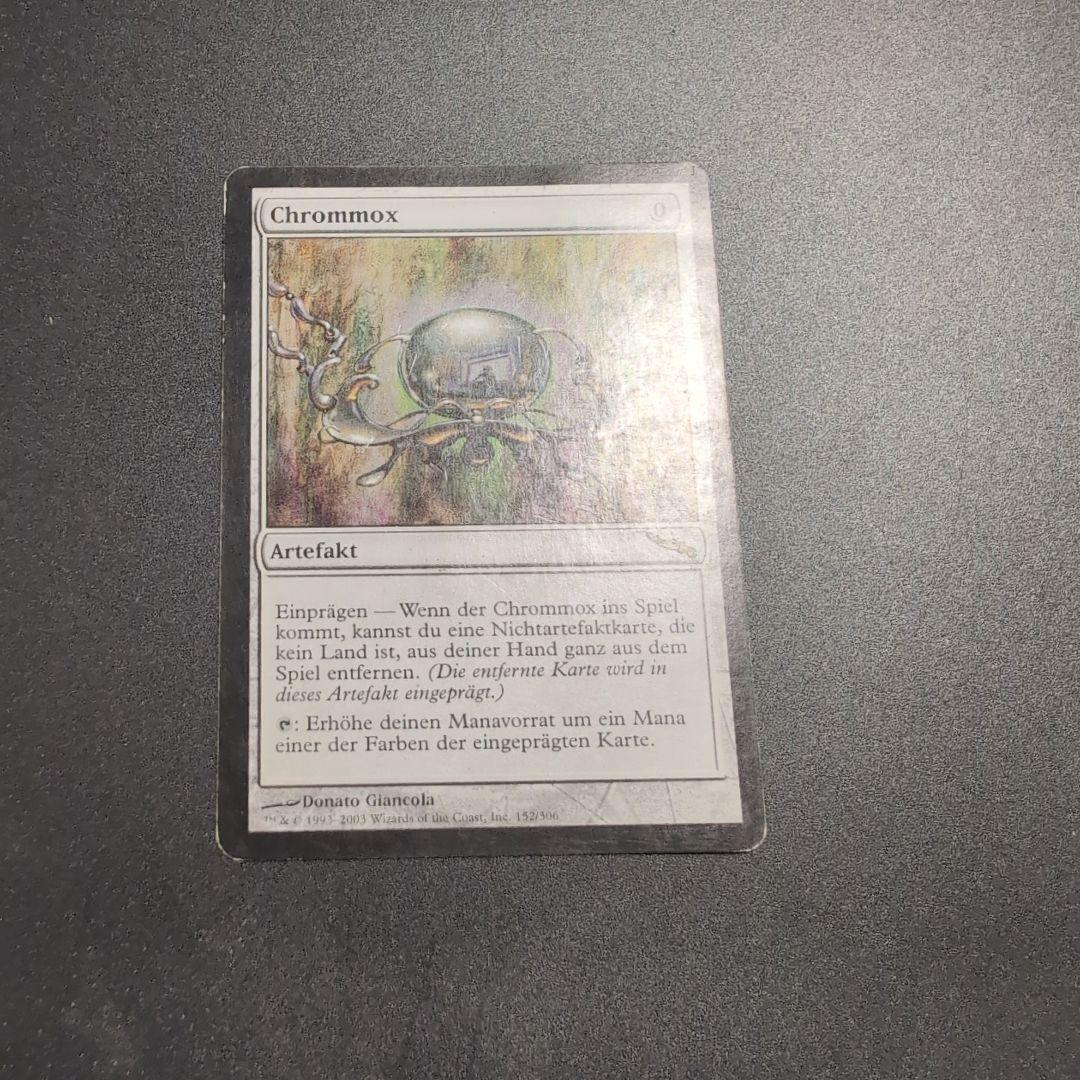 金属モックス Chrome Mox 英語 MTG ミラディン