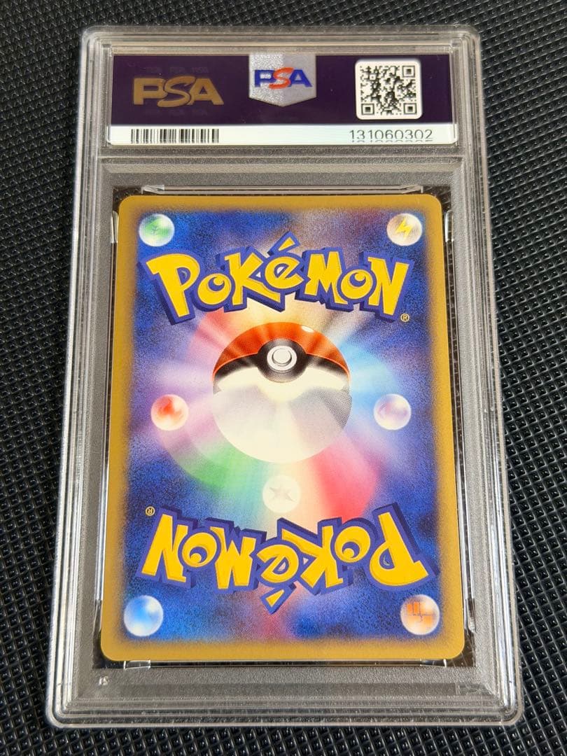 psa10 ヤドキング ホロ レジェンド 039/070