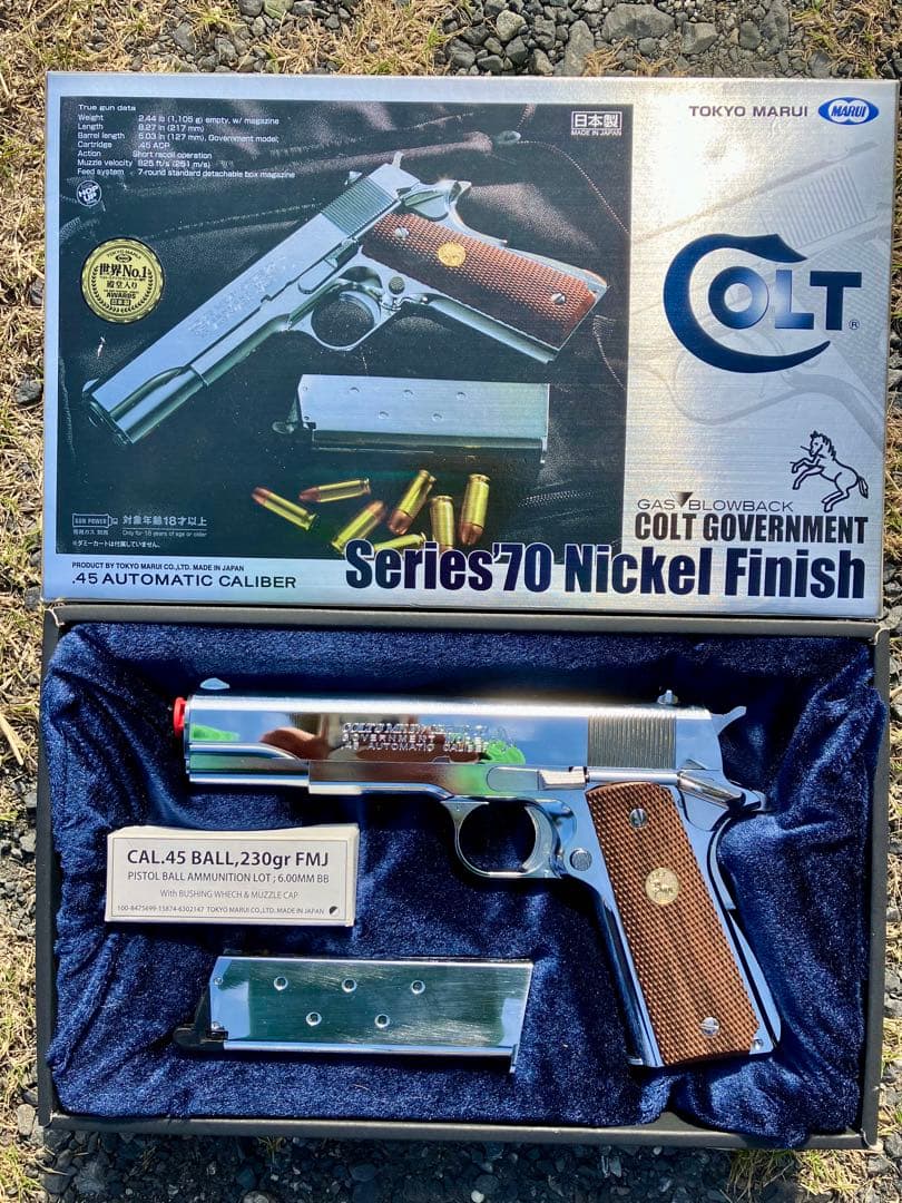東京マルイ製　ガスブローバックハンドガン M1911A1 ニッケルフィニッシュ