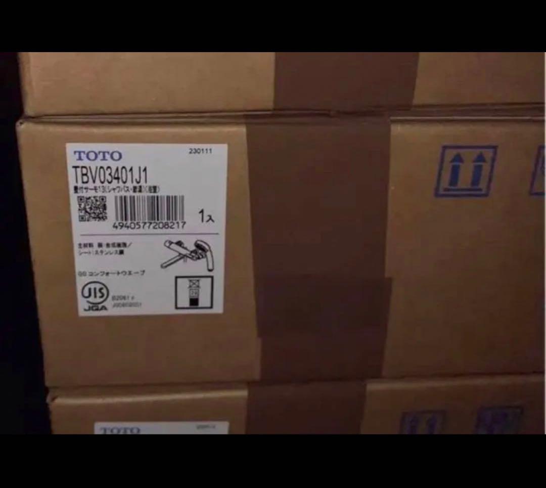 TOTO 浴室水栓 170mm 一般地用 TBV03401J1