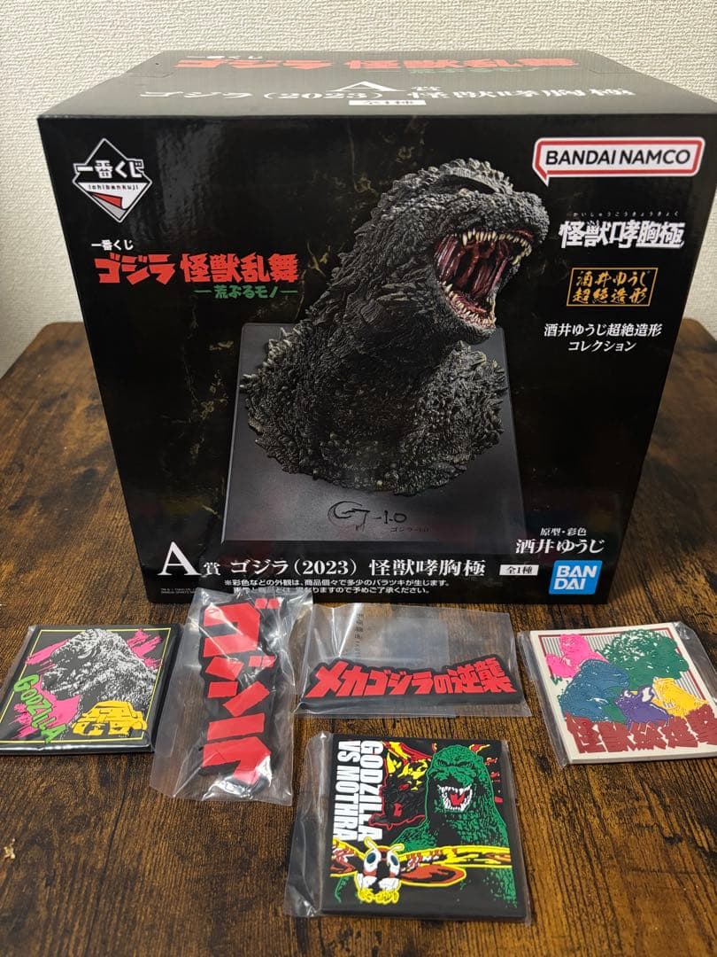 一番くじ　A賞　ゴジラ（2023）　怪獣哮胸極　フィギュア　酒井ゆうじ