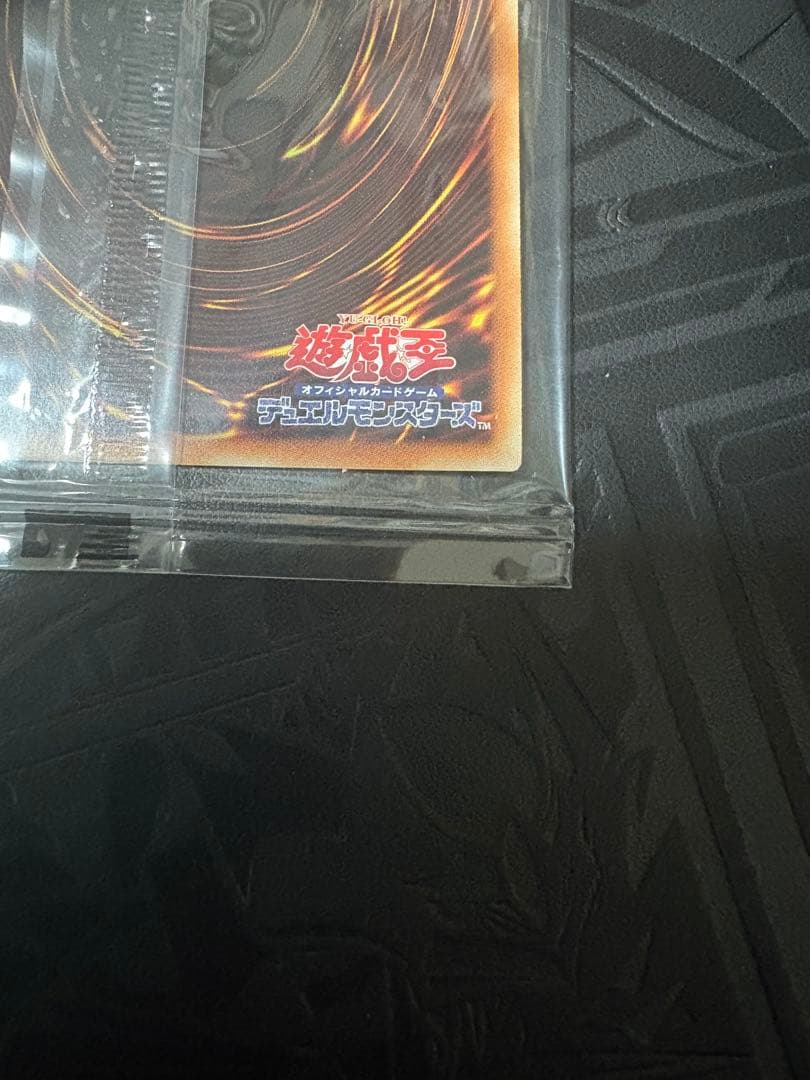 遊戯王 聖なるバリア ミラーフォース ブルシク ブルーシークレット 未開封