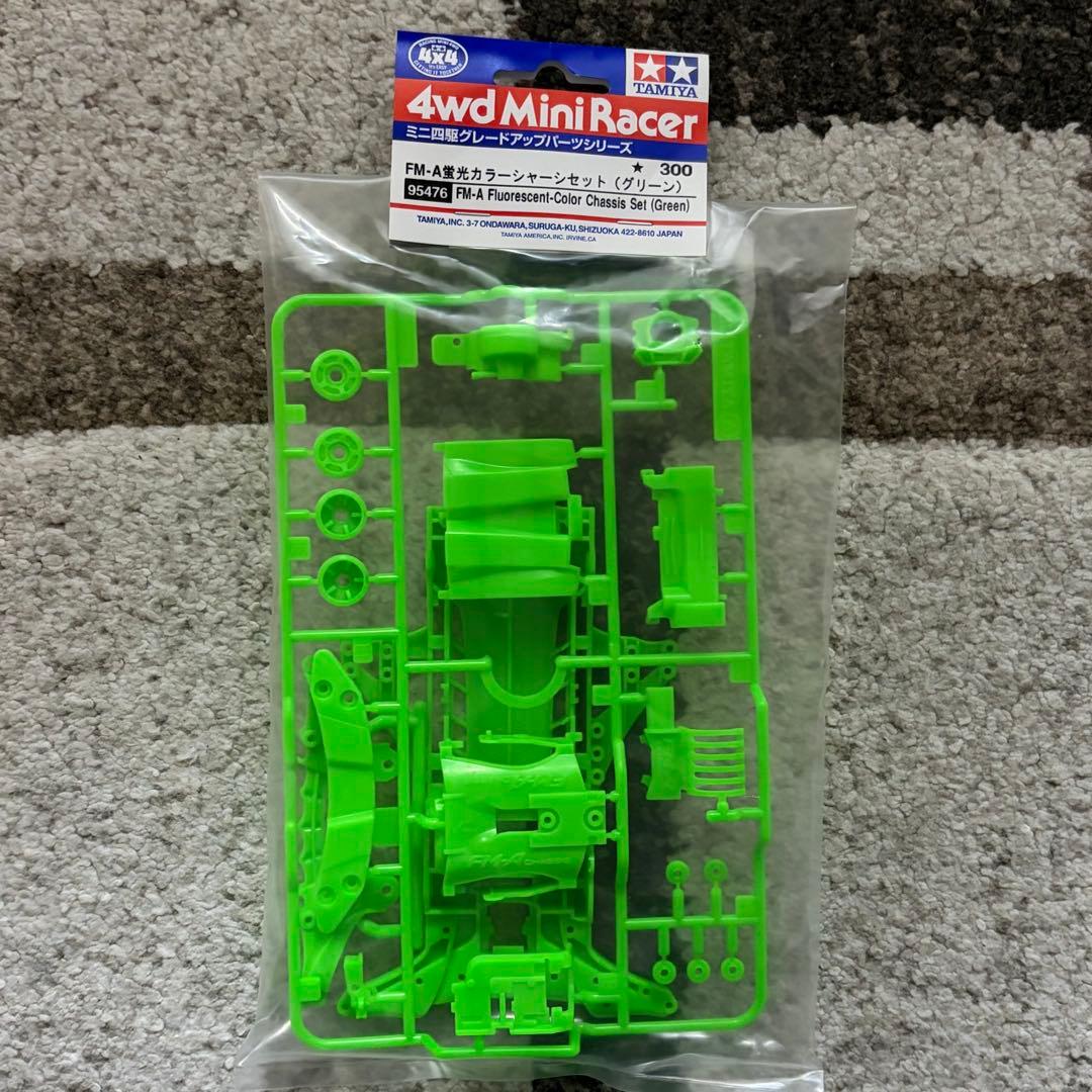 【限定】ミニ四駆 FM-A カラーシャーシ 4種セット（レッド・蛍光3色）未開封