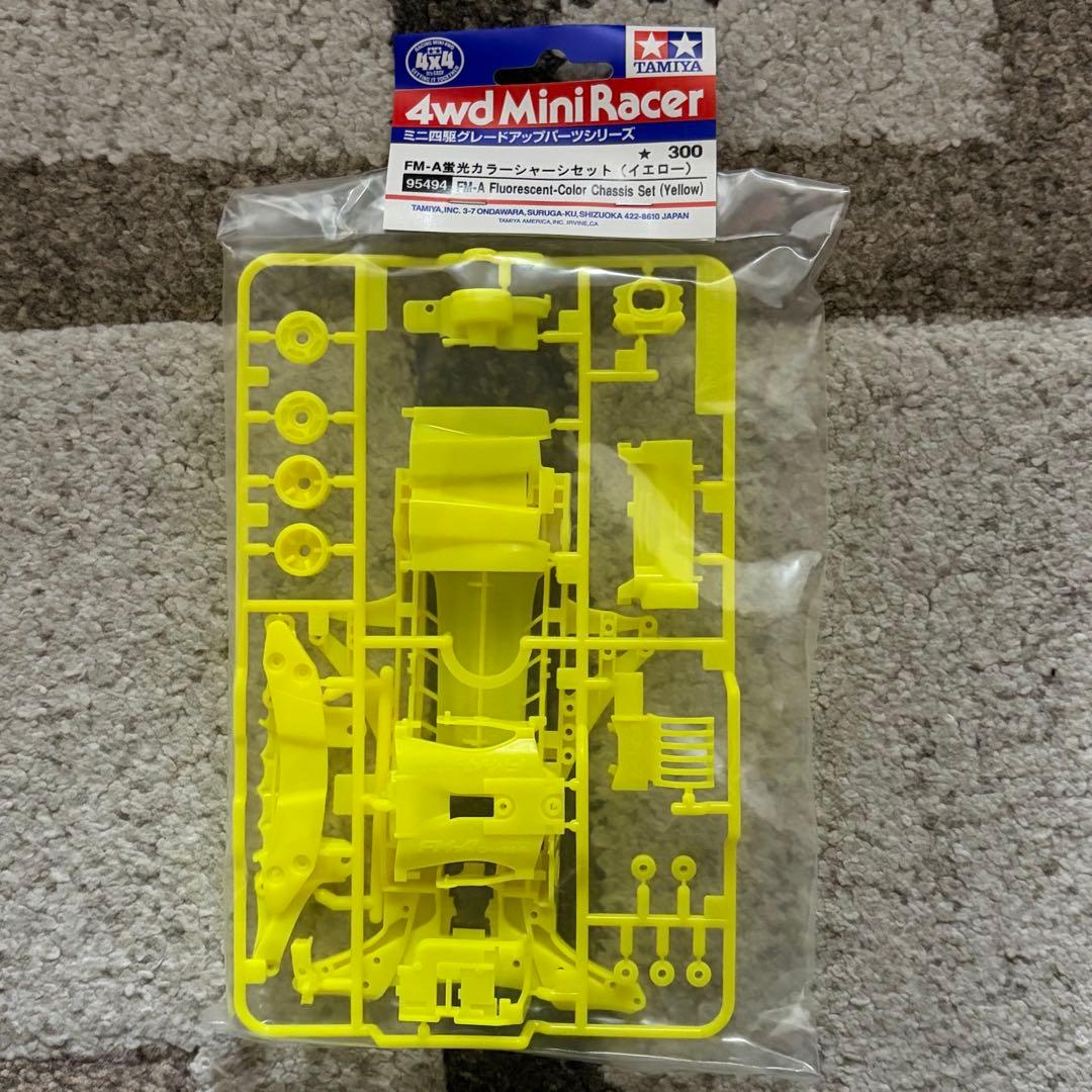 【限定】ミニ四駆 FM-A カラーシャーシ 4種セット（レッド・蛍光3色）未開封
