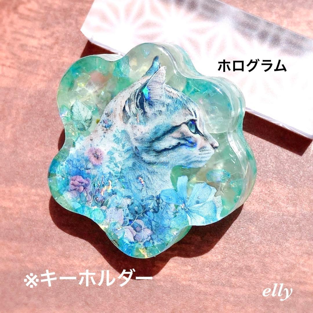 【みゆママ様】1213.天然石　琉球ガラス　桜　じゃれ猫　レジン　キーホルダー