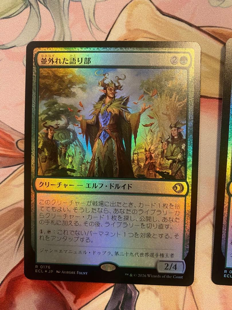 MtG 並外れた語り部 foil ローウィンの昏明2枚と通常盤1枚合計3枚です。
