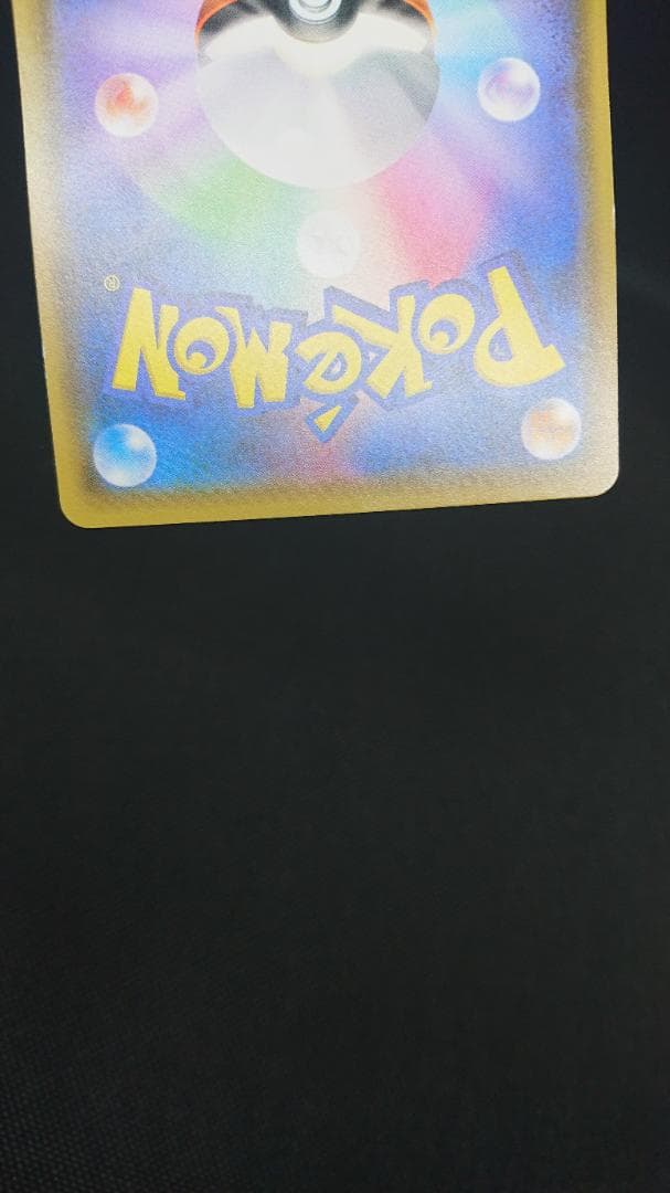 ポンチョを着たイーブイ ニンフィア SM-P プロモカード 144/SM-P