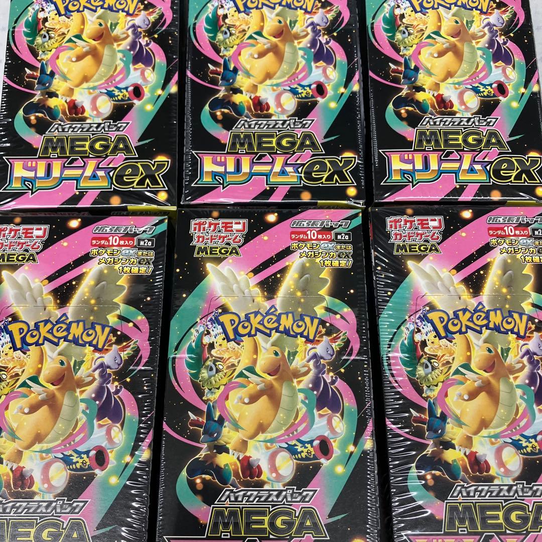 ポケモンカードゲーム MEGAドリームEX 6ボックス　値引き　本日11時まで