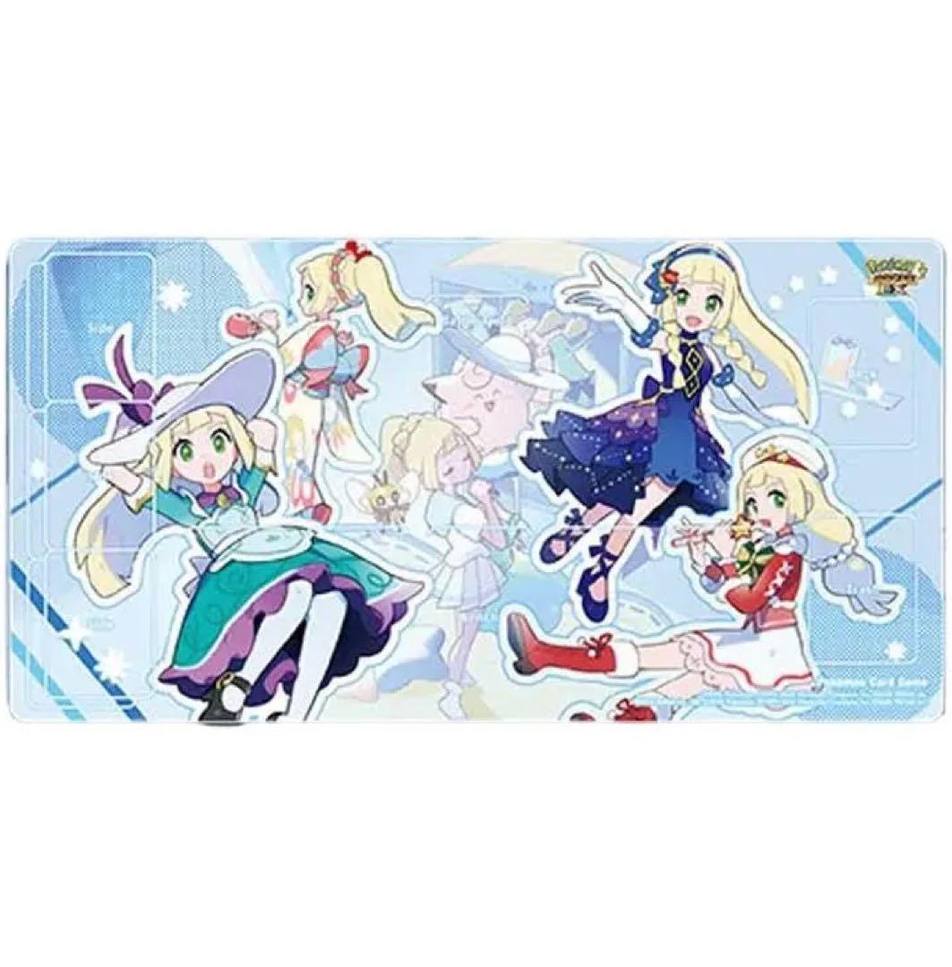 ポケモンカード オシャレを楽しむリーリエ プレイマット