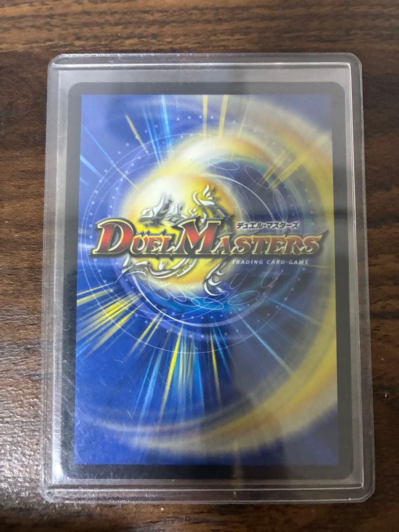 超戦龍覇 モルトNEXT モルネク 文字 文字シク 文字シークレット