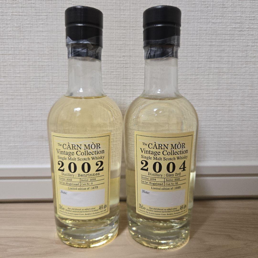 カーンモア ヴィンテージコレクション シングルモルト2002 2004
