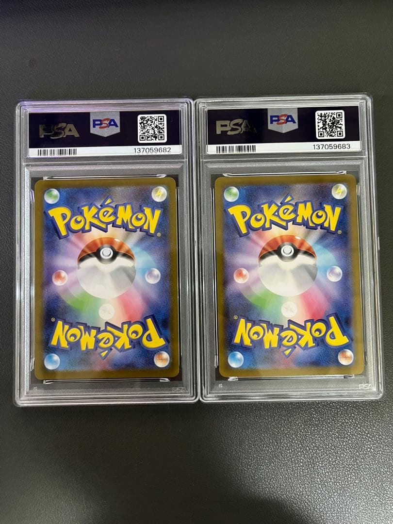 2連番 PSA9 ヒカリ SAR SR ポケモンカード
