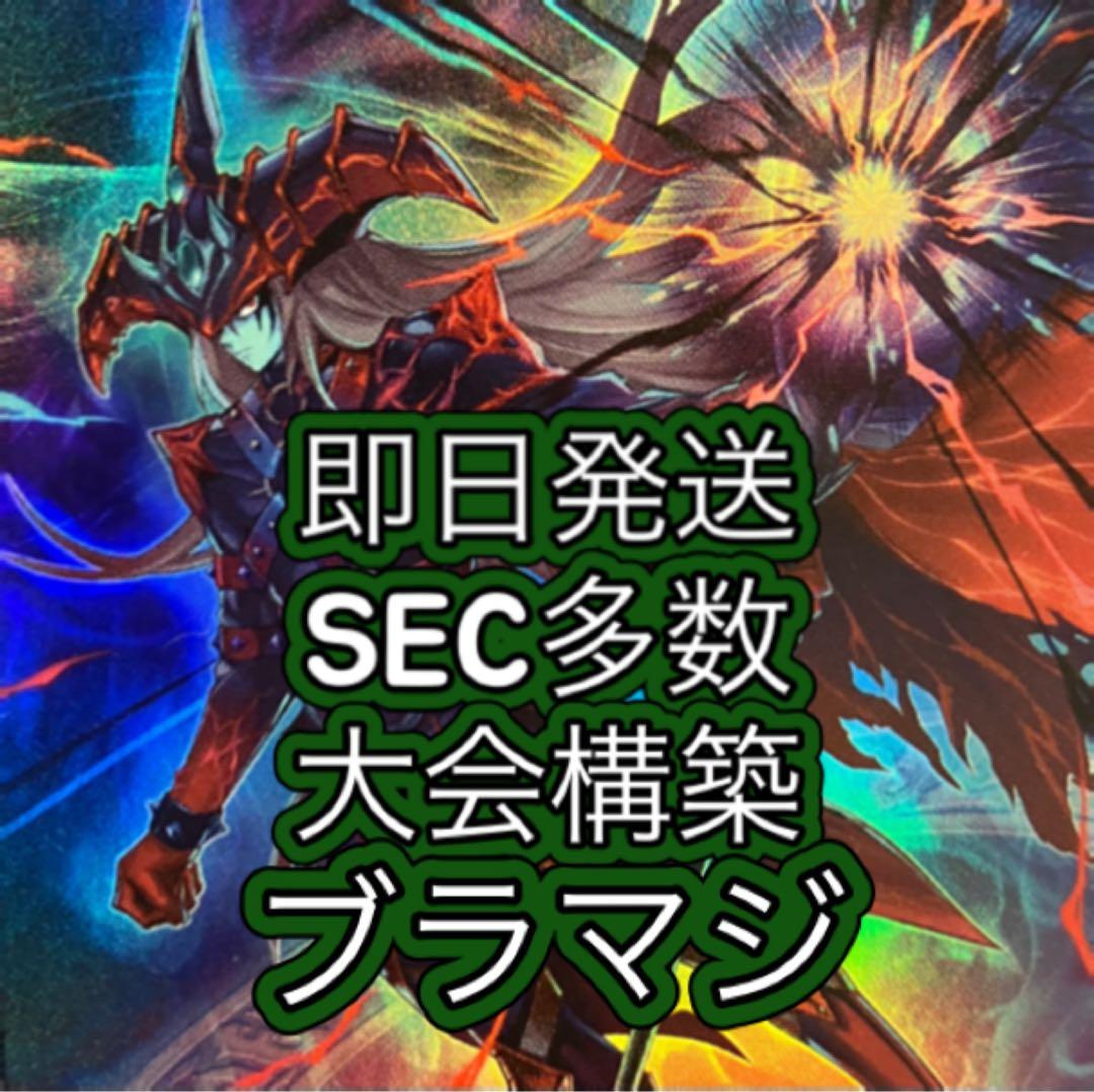 専用　コメントの通り追加とブラマジイラスト変更