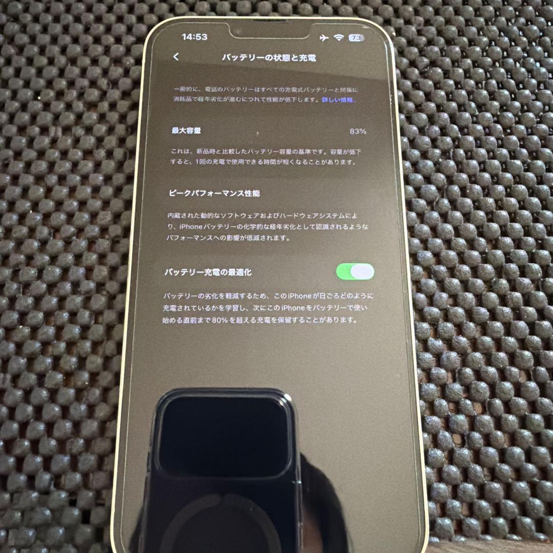 Apple iPhone13 ProMax128G シルバー