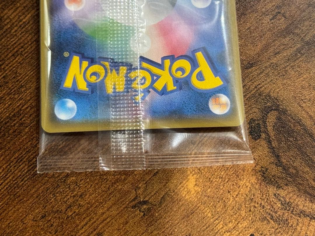 ボスごっこピカチュウ フレア団 未開封品