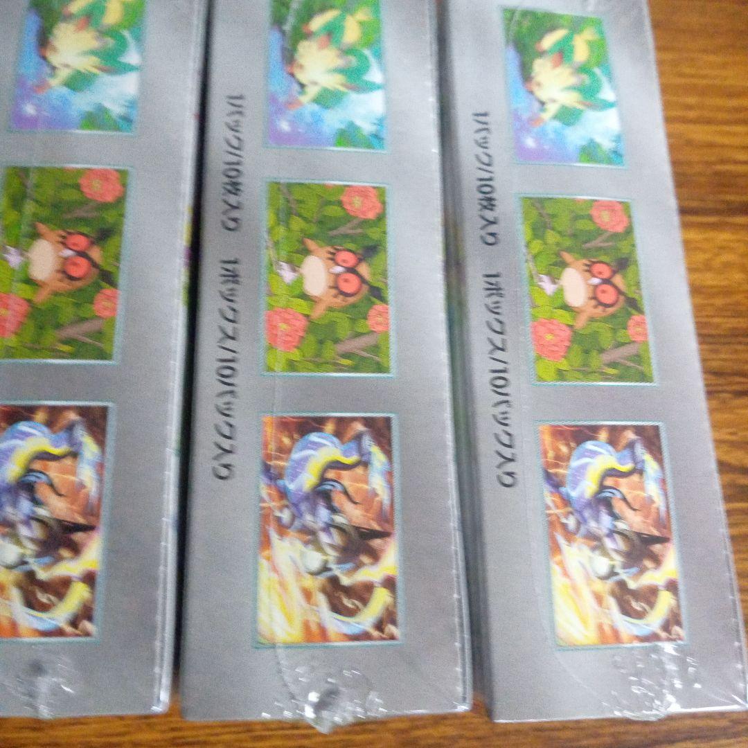 ポケカ【テラスタルフェスex】3BOXセット 未開封シュリンク付き！