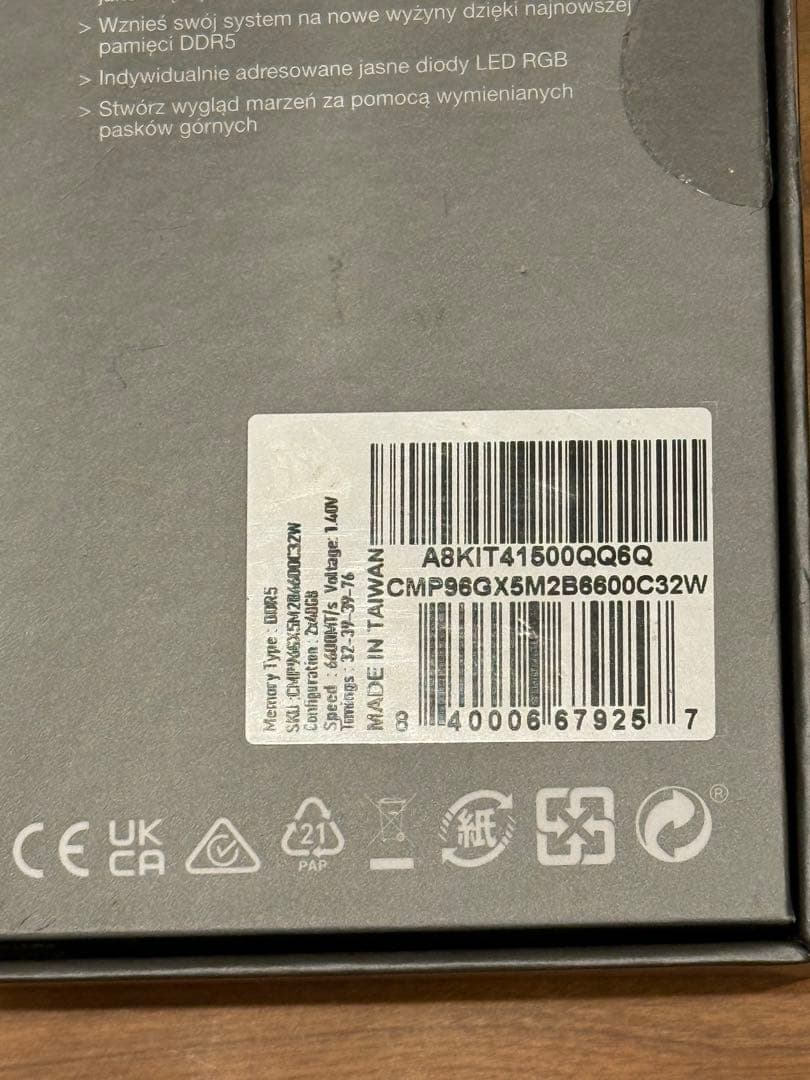 CORSAIR DDR5メモリ96GBセットXMP DDR5-6600/6800