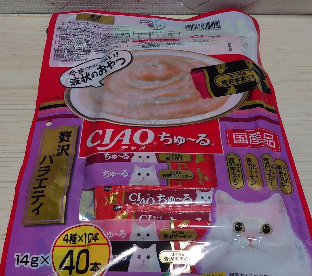 頑張りやさん キャットフード