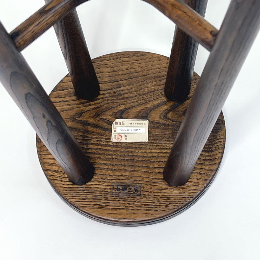 【極美品】　希少　木童工房　木製　ゴーフレットスツール 飛騨高山　アンティーク