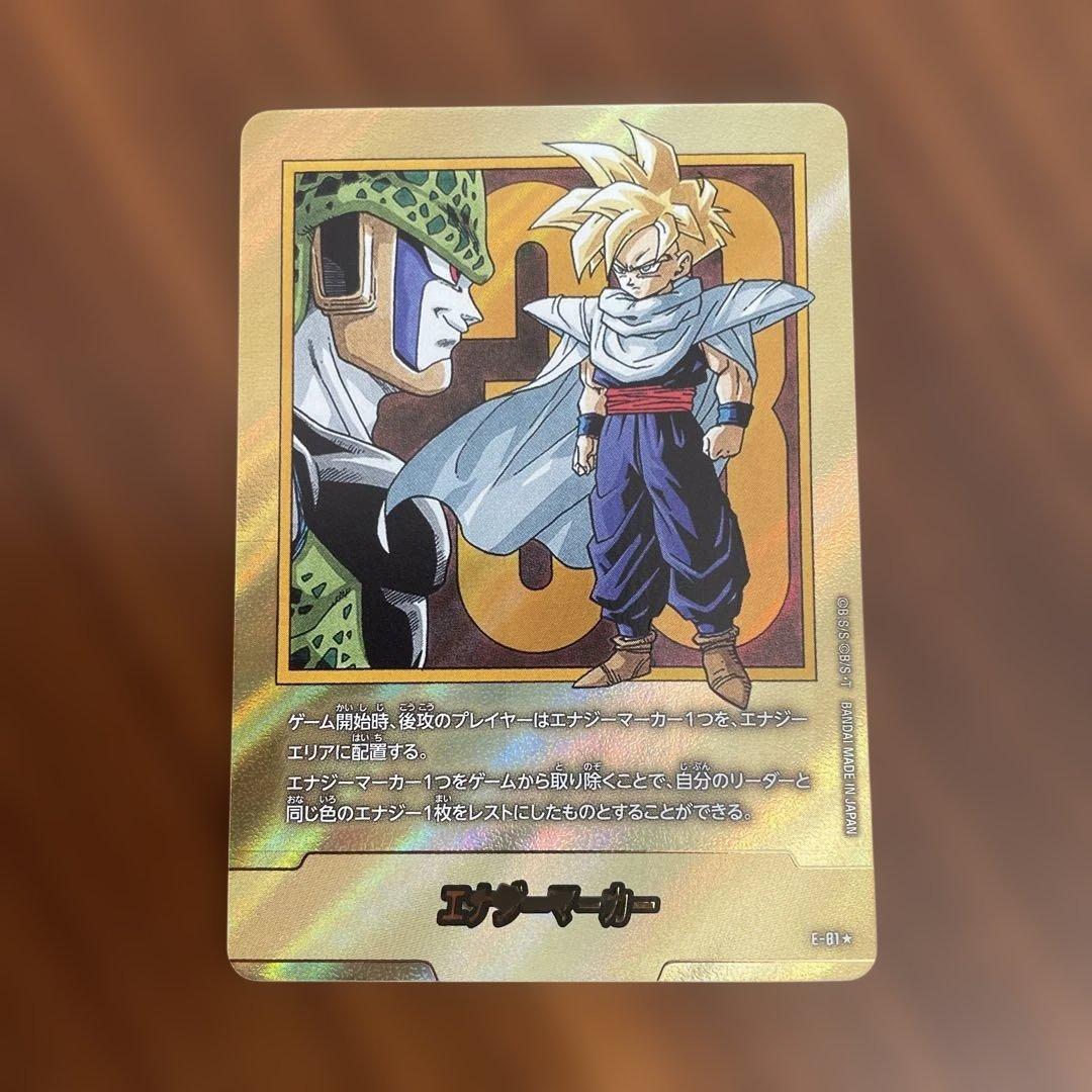 フュージョンワールド マンガブースター02 エナジーマーカー 金 33巻