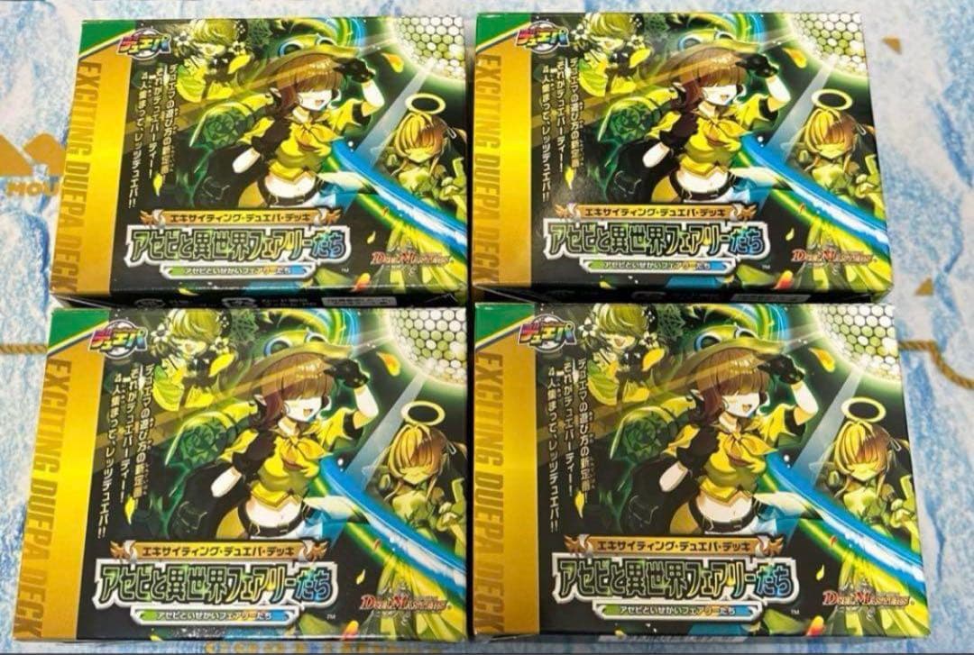 デュエル・マスターズ TCG　アセビと異世界フェアリーたち　４個セット