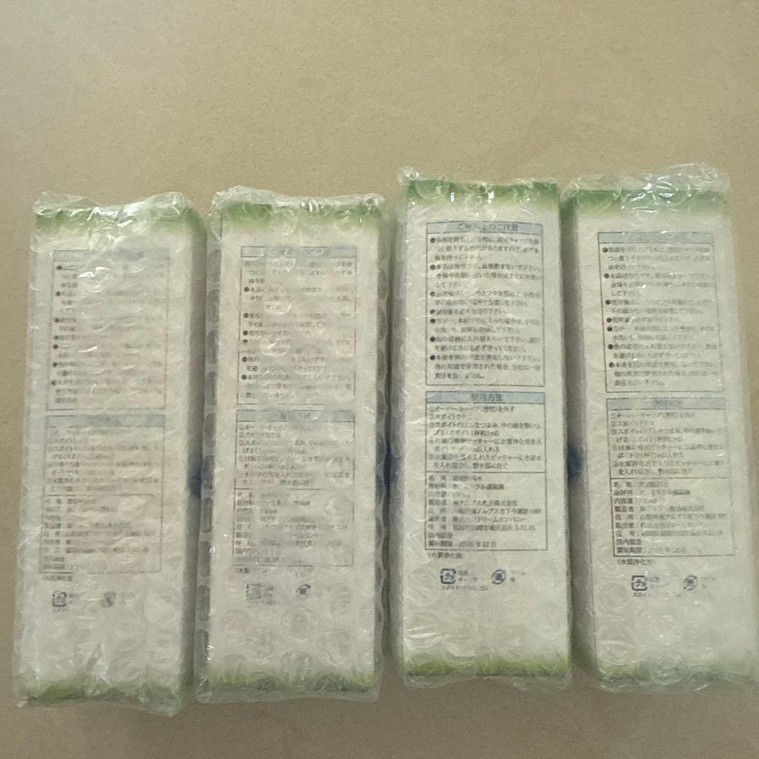 スワンミネラル　新品　4本セット