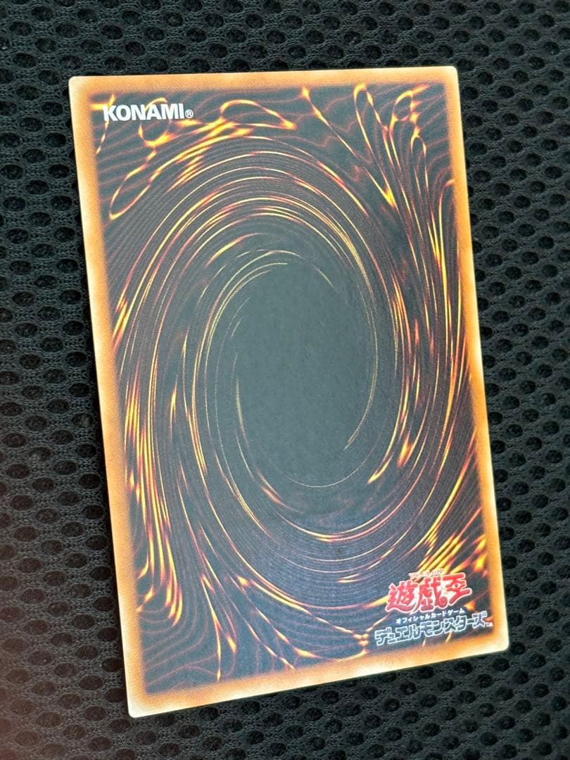 た*こ様 美品　カオス・ソルジャー　レリーフ　遊戯王