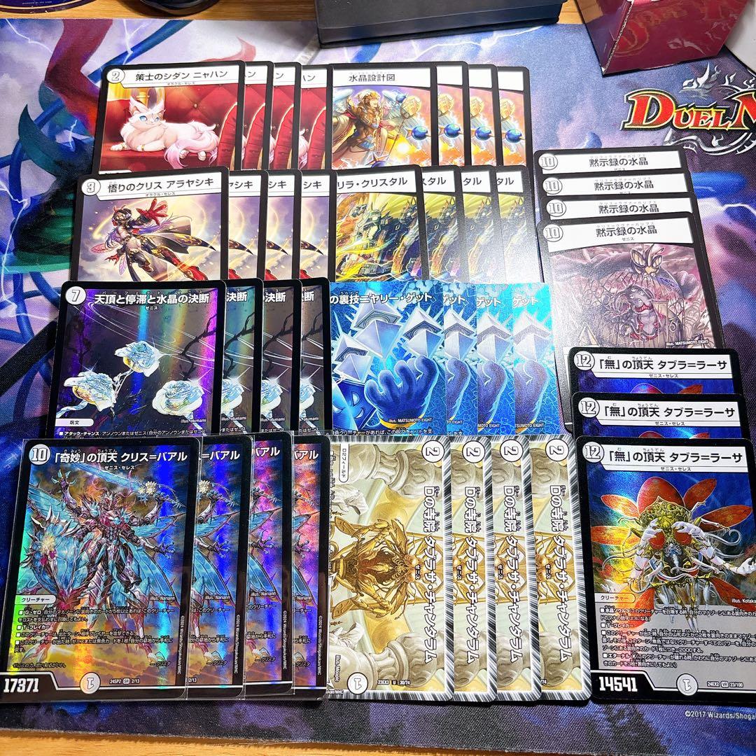 【新環境オススメ】零単ゼニス 緑零ゼニス 黒緑ゼニス デッキパーツ【格安】