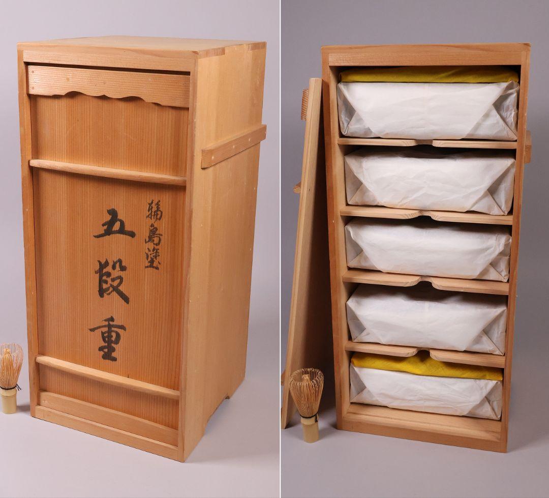 【MB37】輪島塗 丸に橘 家紋付 沈金 黒塗 内朱塗 五段重箱 蓋二枚 木製