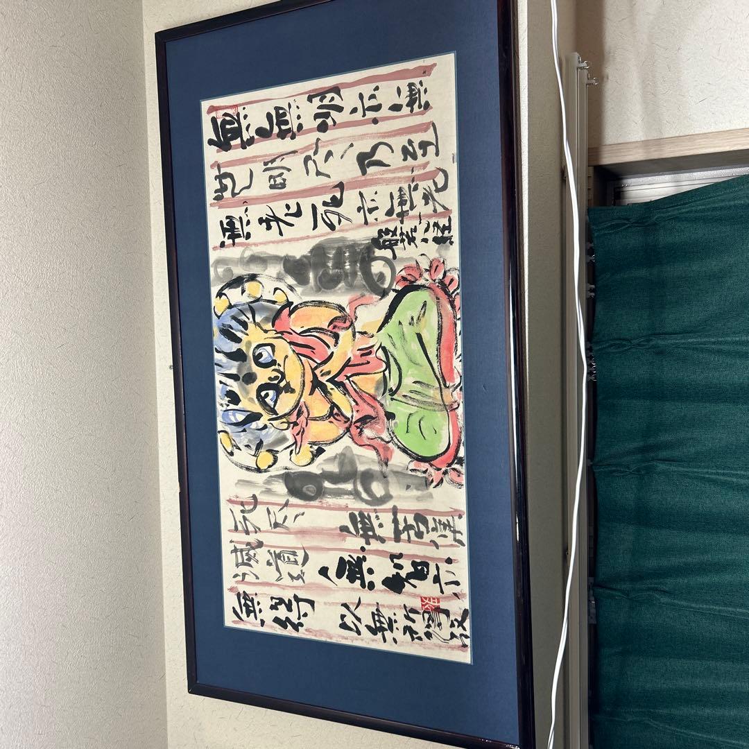 佐藤継雄　日本画 キャラクター 絵画 木製フレーム