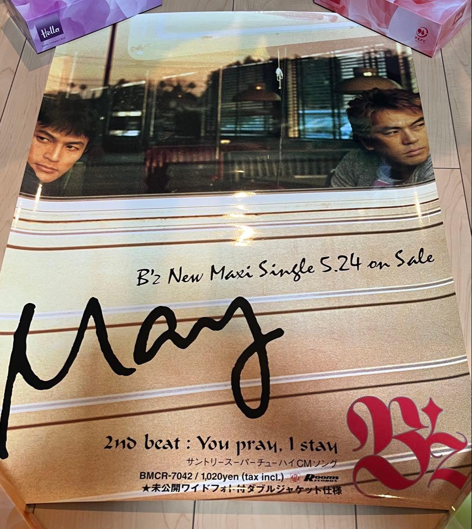 B'z ポスター 15本セット