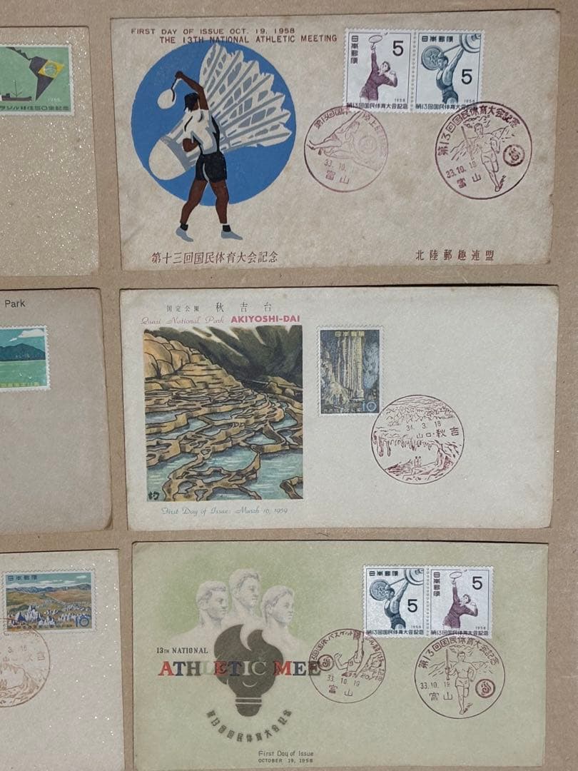 封筒付き切手（スタンプ済み）