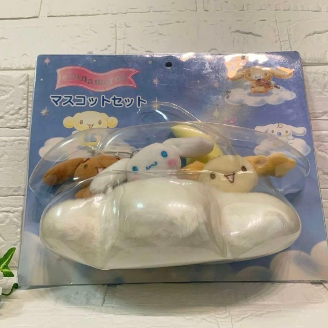 【希少】サンリオ　シナモロール マスコットセット　天使　入手困難　初期 レア