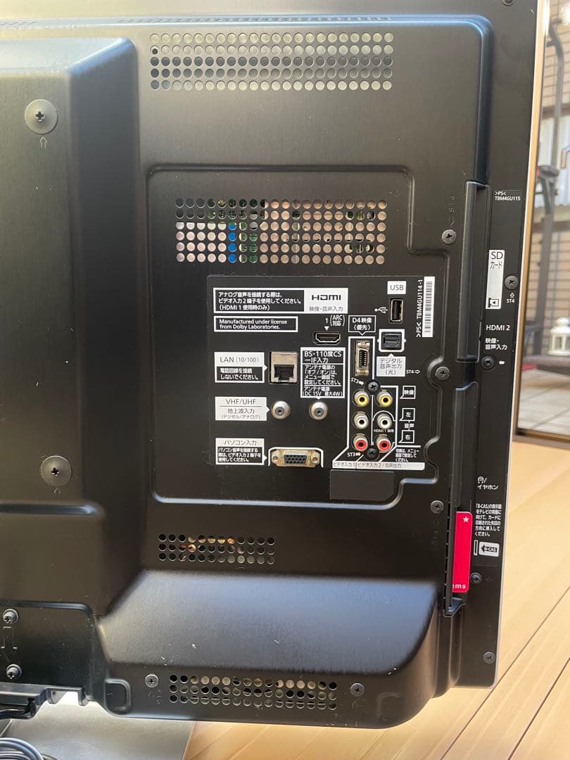 Panasonic VIERA 白 TH-L32X3 32インチ 液晶テレビ