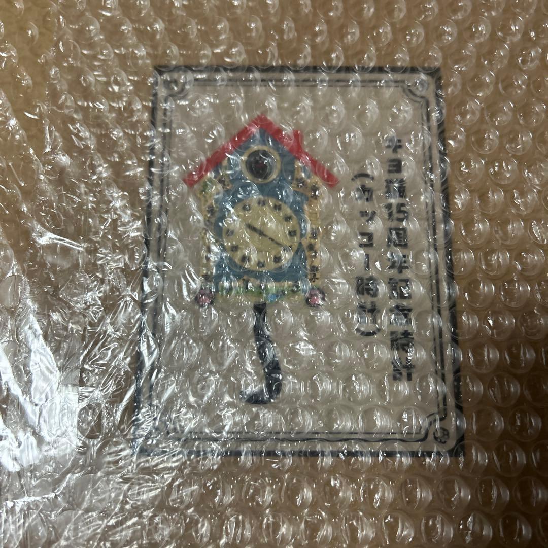 キヨ猫15周年記念時計(カッコー時計)