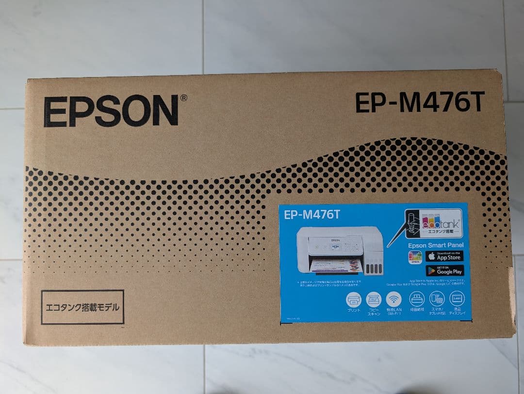 うめちゃんさん専用 EPSON EP-M476T インクジェットプリンター