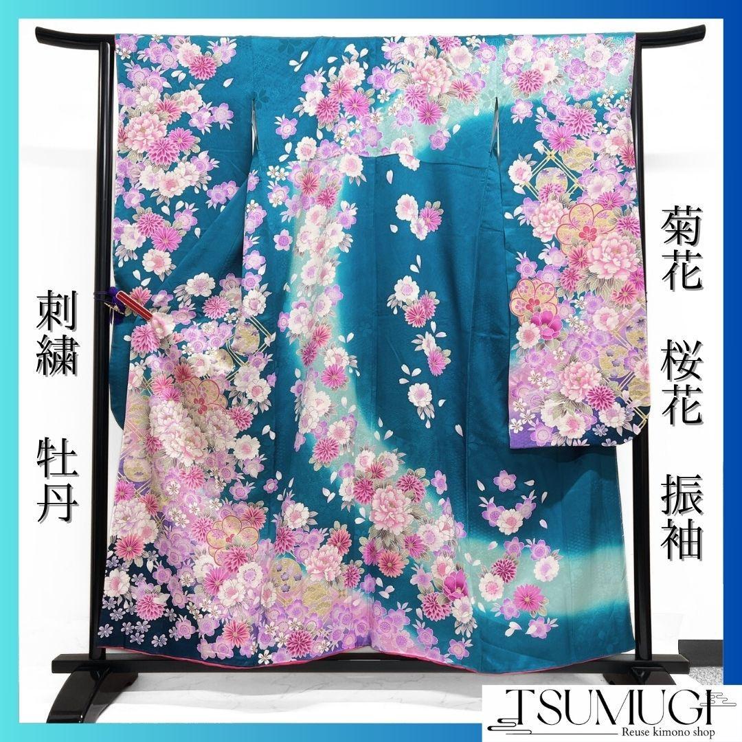 振袖　刺繍　牡丹　桜花　菊花　花吹雪　成人式　晴れの日　着物　075a p