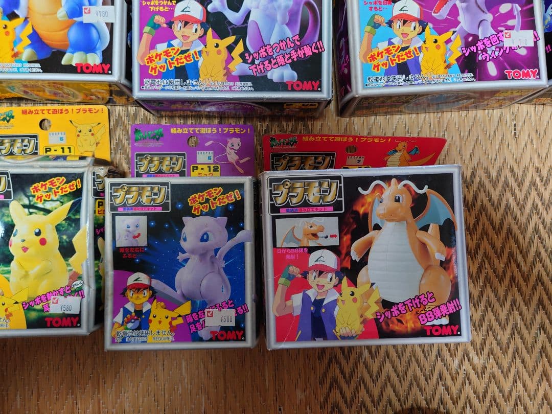 当時物 プラモン ９種セット 平成レトロ ポケモン ピカチュウ リザードン