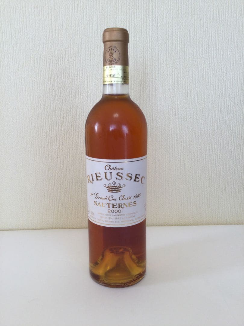 シャトー・リュウセック　2000