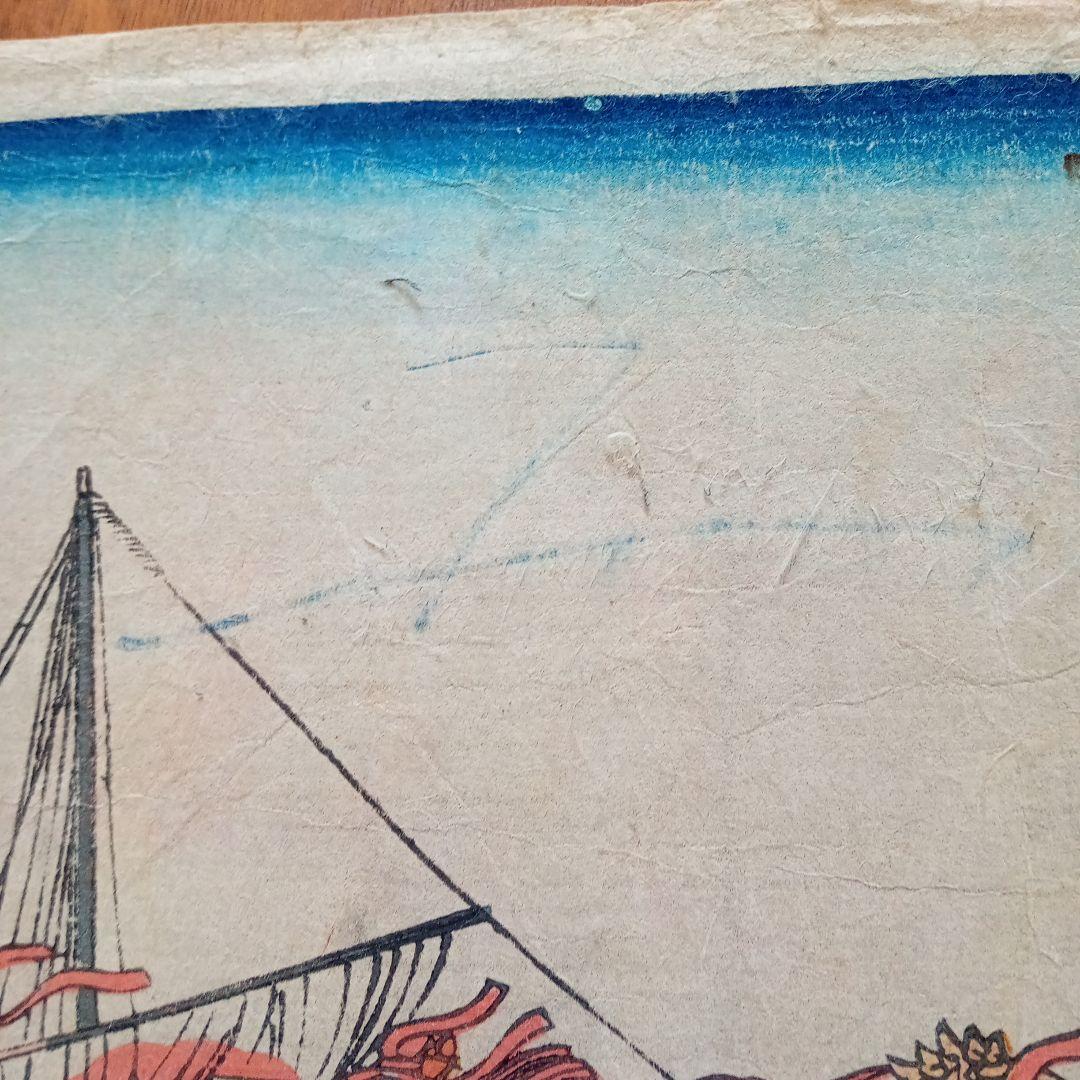 浮世絵版画［摂州一の谷源平合戦之図］