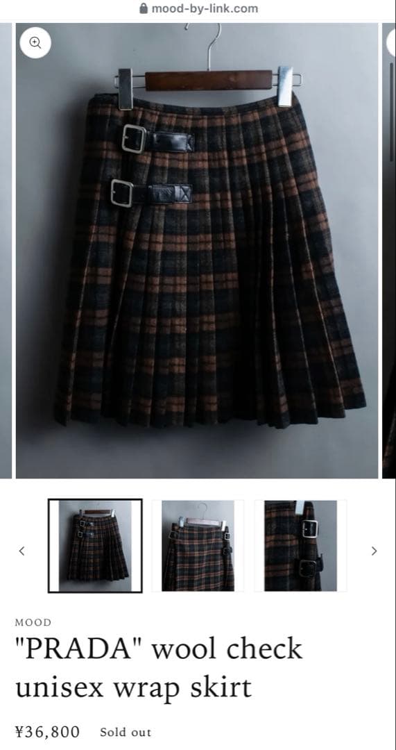 PRADA ウールチェックスカート プリーツスカート MOOD プラダ