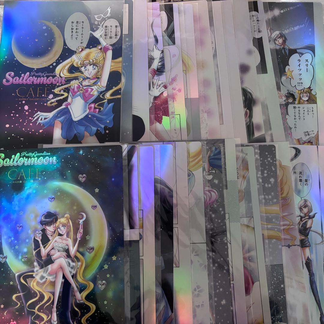 【全種】セーラームーンカフェ　限定　オーロラクリアファイル　セット